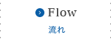 Flow